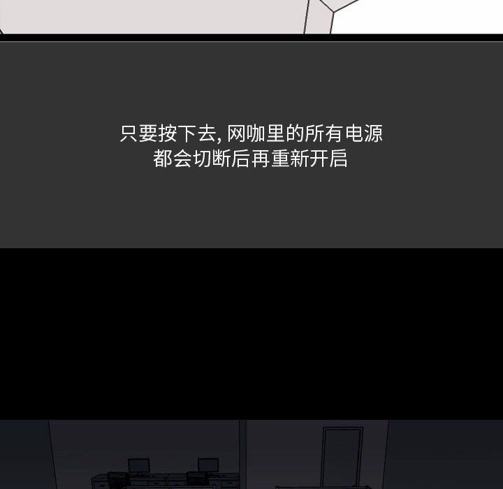 情事物语Honey第8话