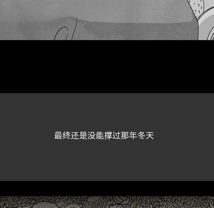 情事物语Honey第9话