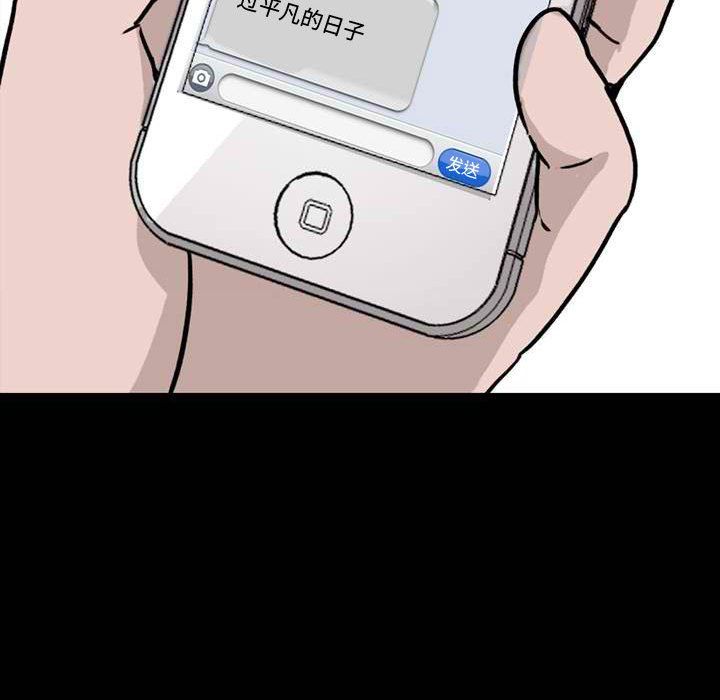 情事物语Honey第11话