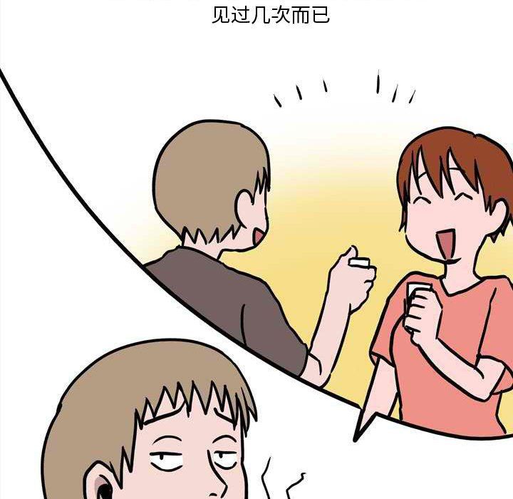 情事物语Honey第11话