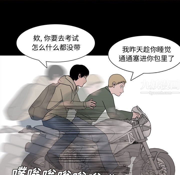 情事物语Honey第12话