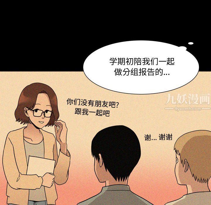 情事物语Honey第12话