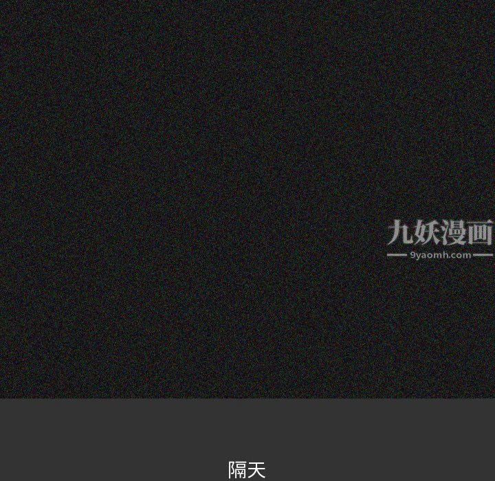 情事物语Honey第12话