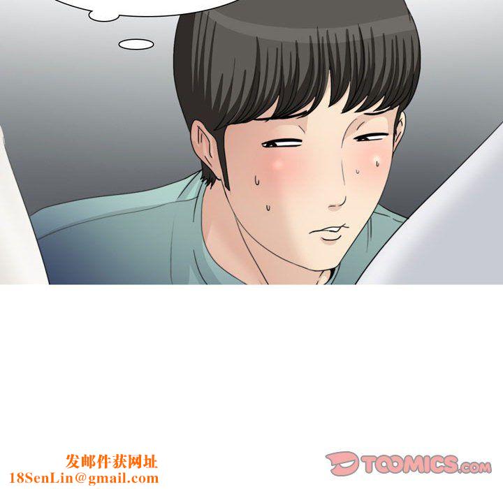 情事物语Honey第13话