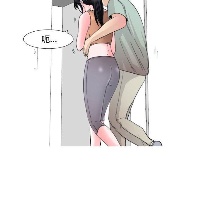 情事物语Honey第15话