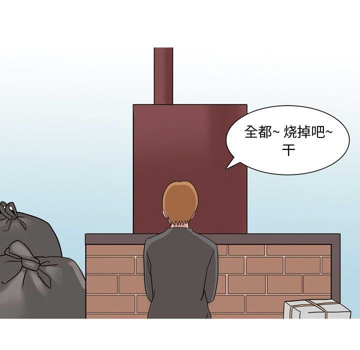 情事物语Honey第17话