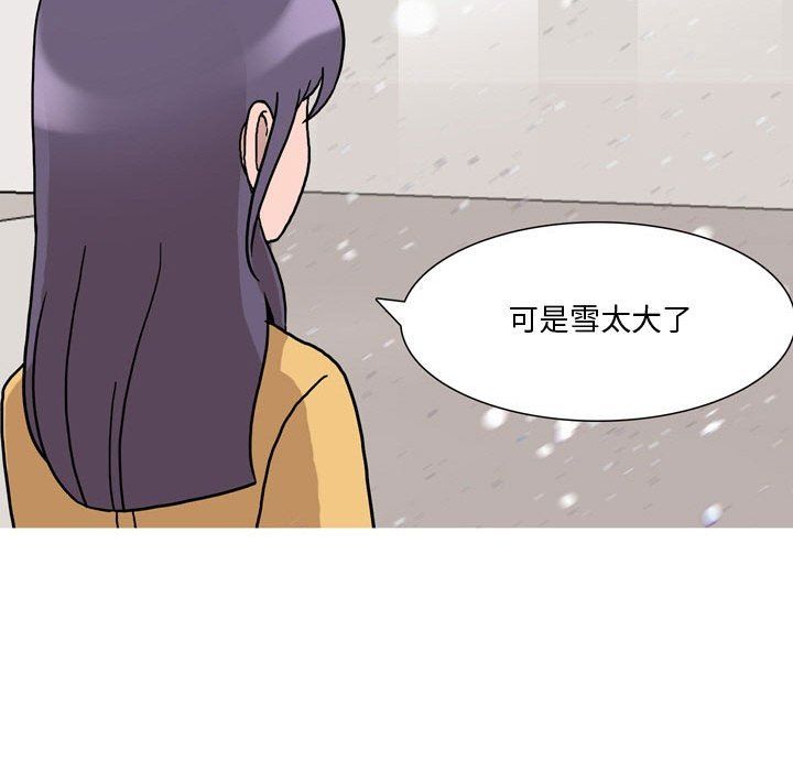 情事物语Honey第18话