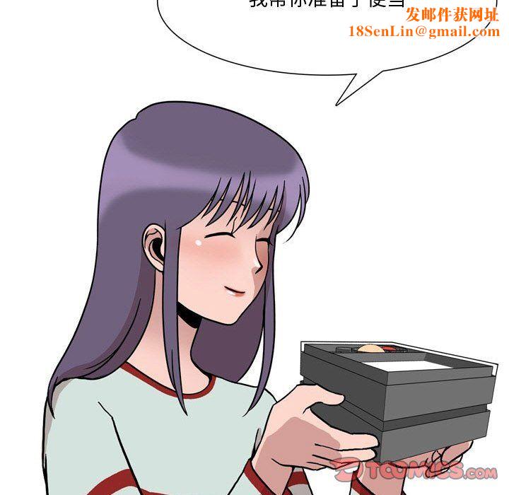 情事物语Honey第18话