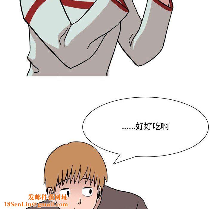 情事物语Honey第18话