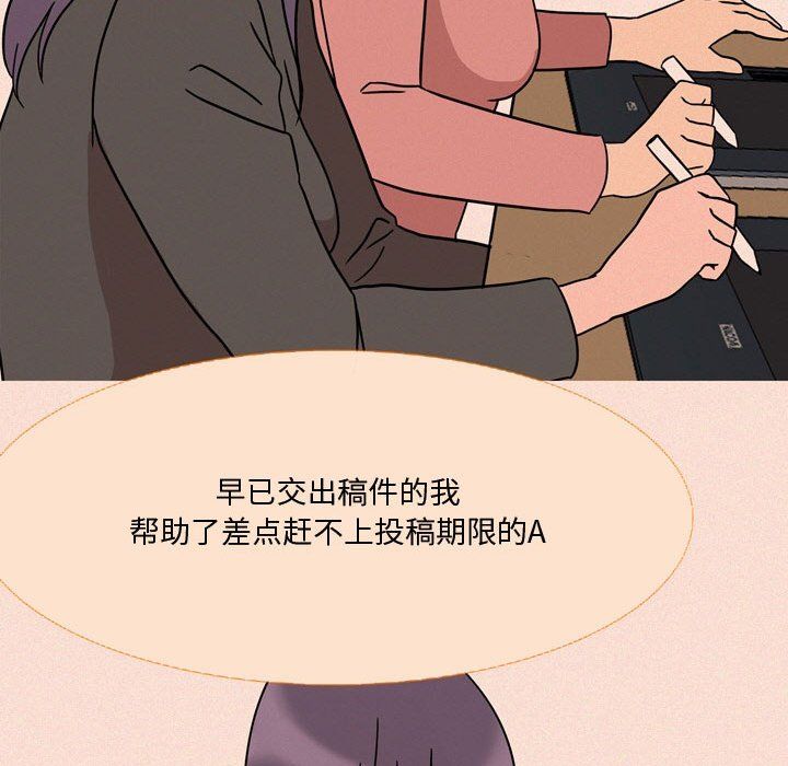 情事物语Honey第19话