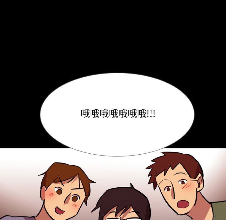 情事物语Honey第20话