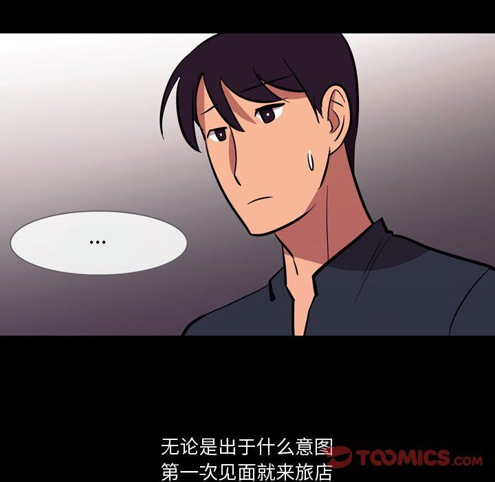 情事物语Honey第21话