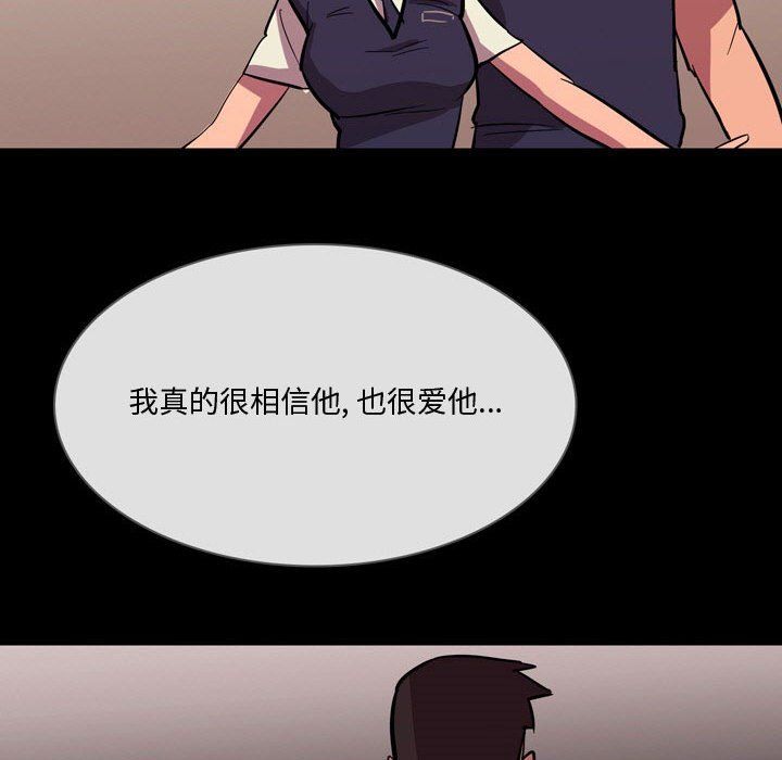 情事物语Honey第21话