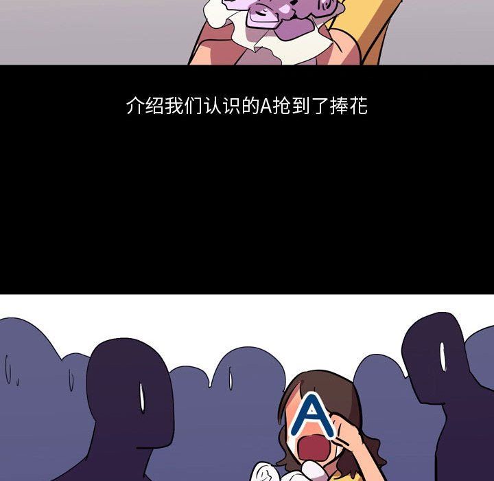 情事物语Honey第21话