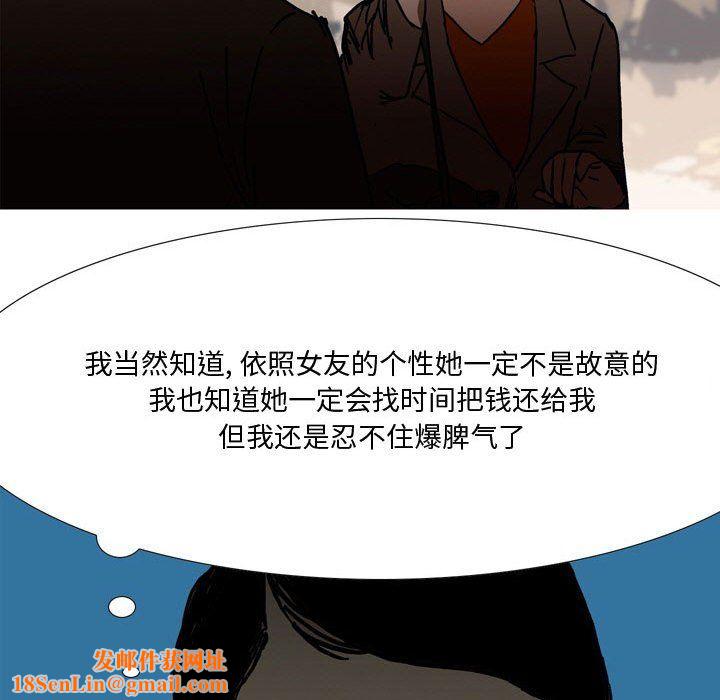 情事物语Honey第22话