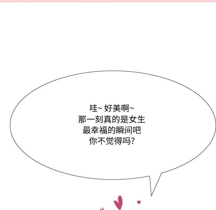 情事物语Honey第22话