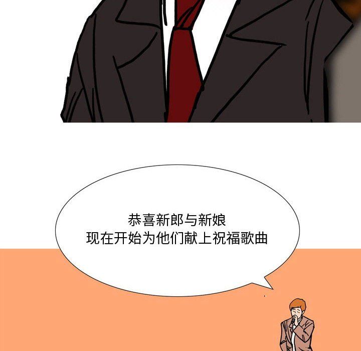 情事物语Honey第22话