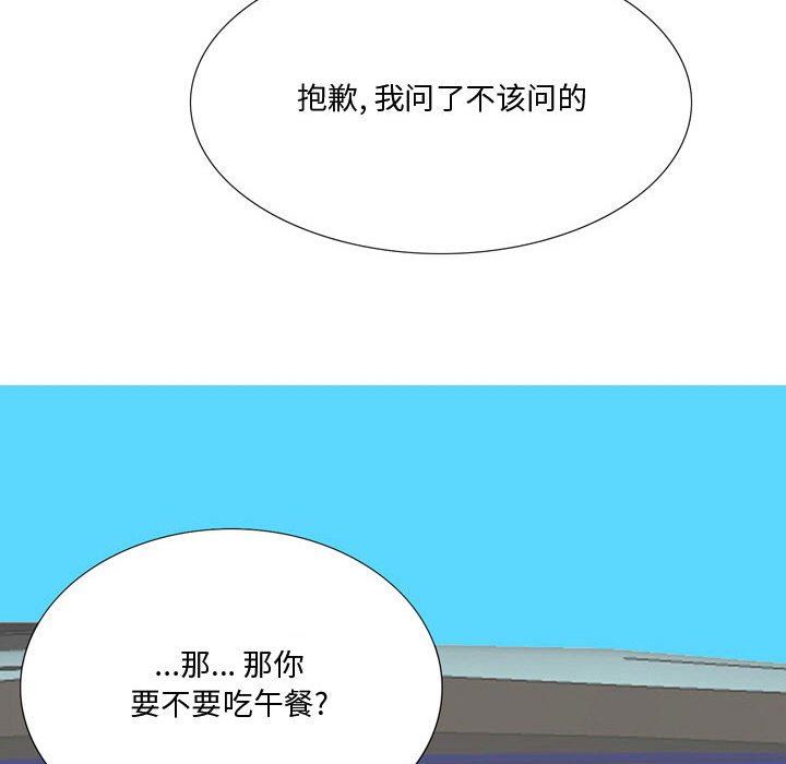 情事物语Honey第23话