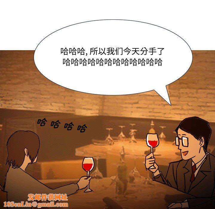 情事物语Honey第23话