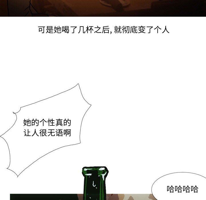 情事物语Honey第23话