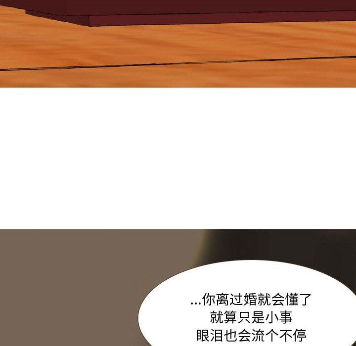 情事物语Honey第25话