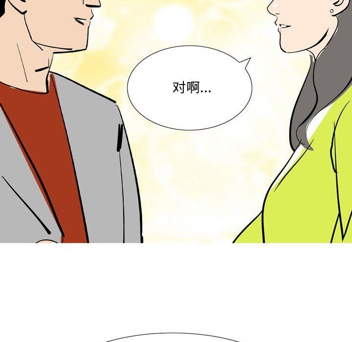 情事物语Honey第25话