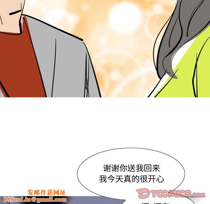 情事物语Honey第25话