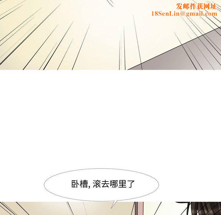 情事物语Honey第26话