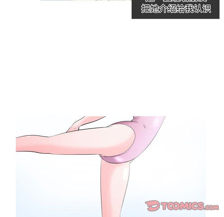 情事物语Honey第28话