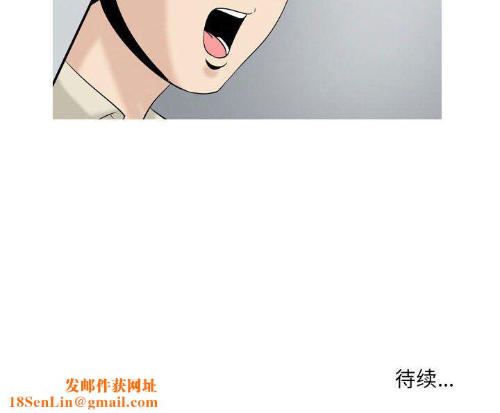 情事物语Honey第28话