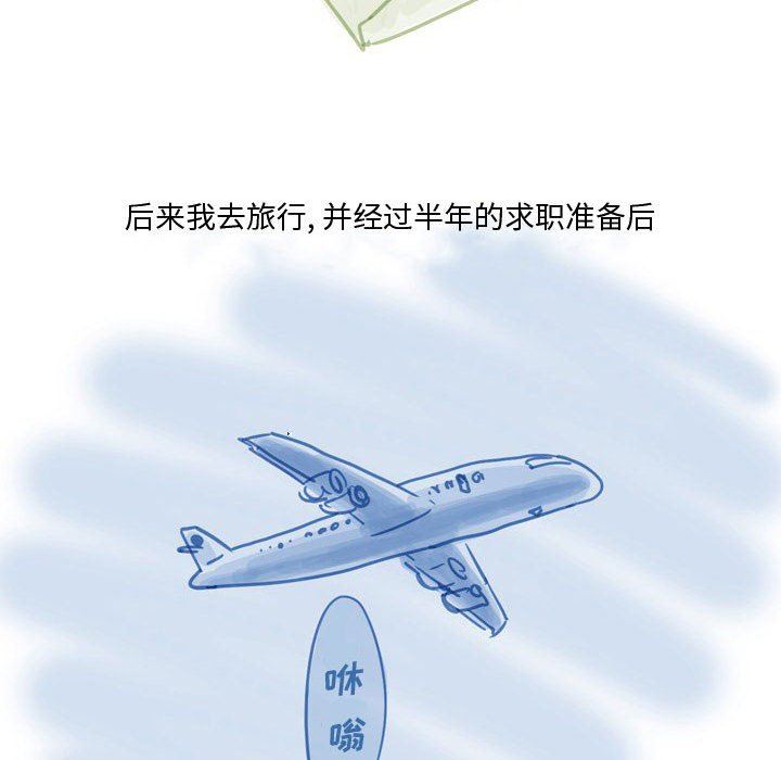 情事物语Honey第30话