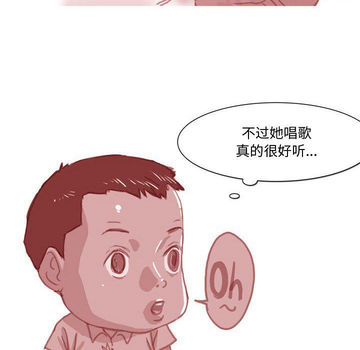 情事物语Honey第33话