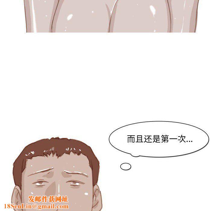 情事物语Honey第33话