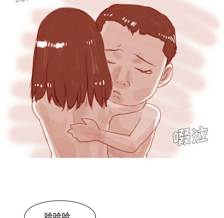 情事物语Honey第33话