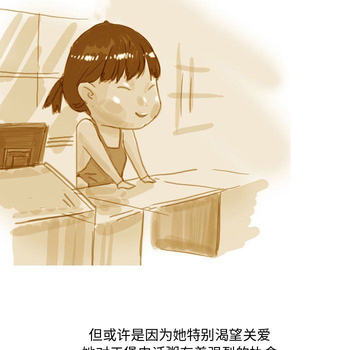 情事物语Honey第33话