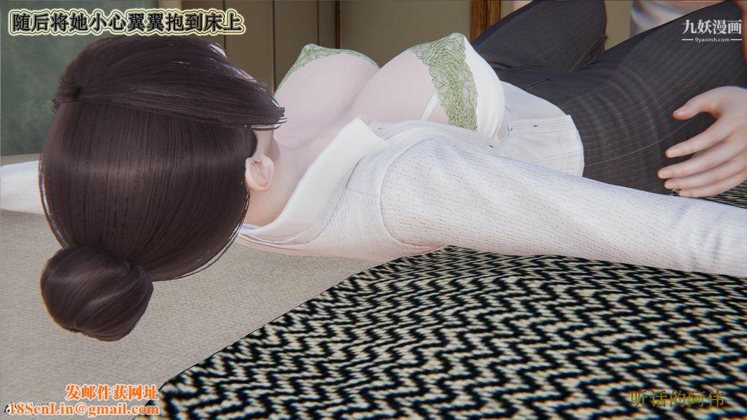 妈妈的奇异子系统[3D]第01话