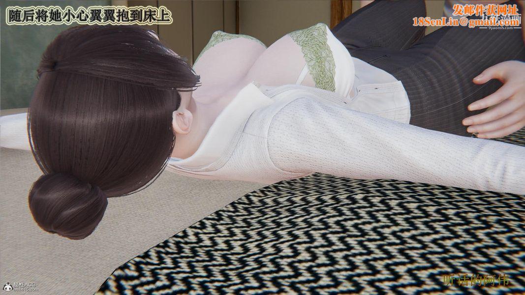 妈妈的奇异子系统[3D]第02话