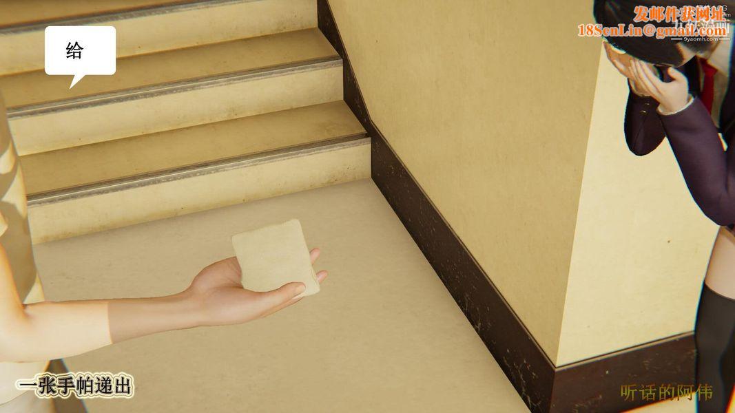 妈妈的奇异子系统[3D]第04话