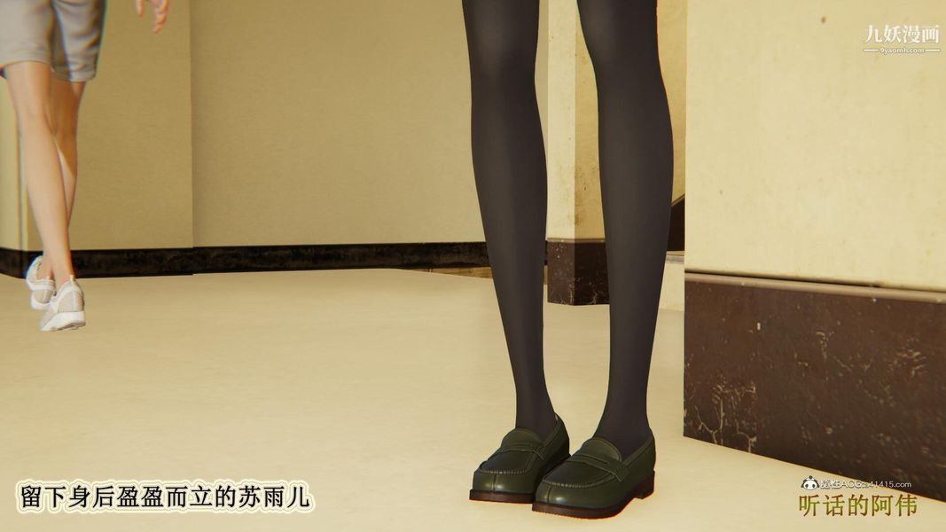 妈妈的奇异子系统[3D]第04话