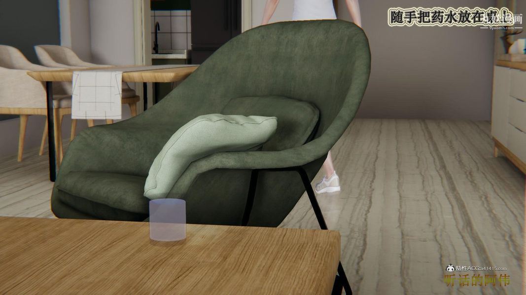 妈妈的奇异子系统[3D]第05话