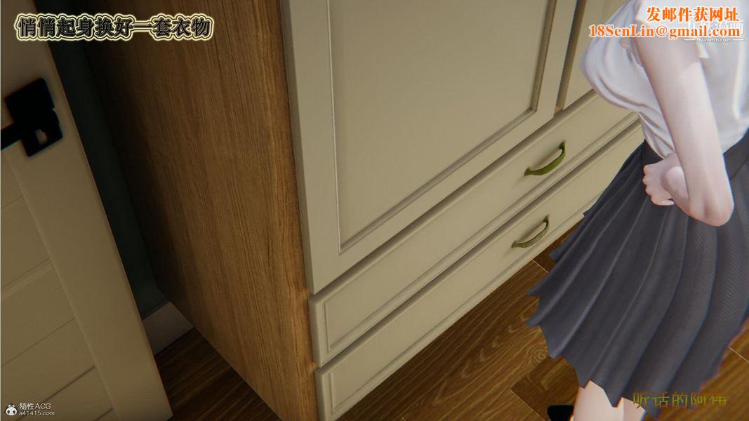 妈妈的奇异子系统[3D]第08话