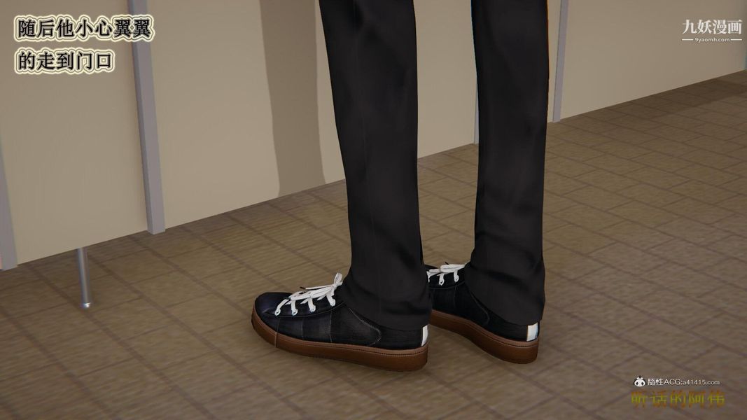 妈妈的奇异子系统[3D]第09话