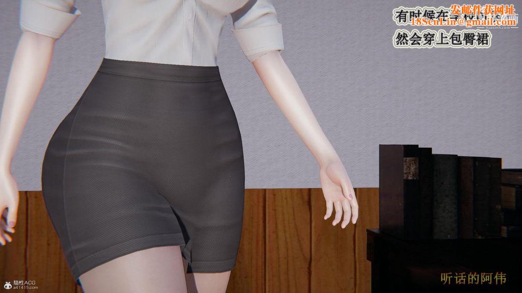 妈妈的奇异子系统[3D]第10话