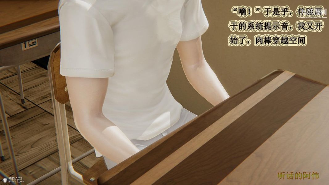 妈妈的奇异子系统[3D]第10话