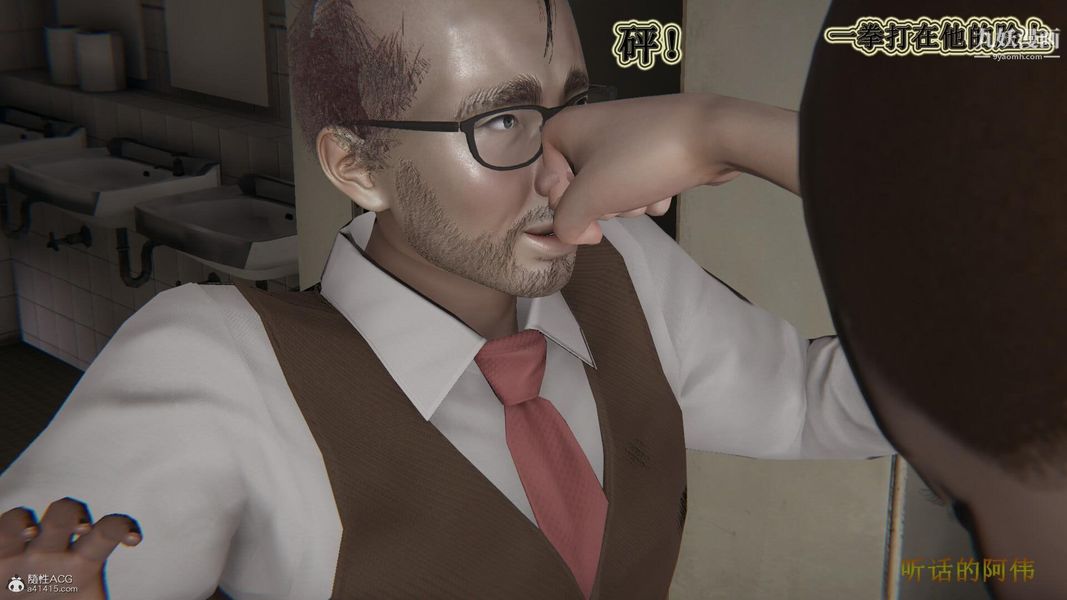 妈妈的奇异子系统[3D]第11话