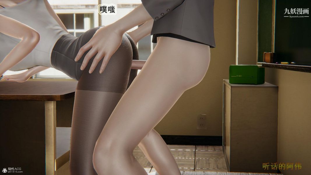 妈妈的奇异子系统[3D]第12话