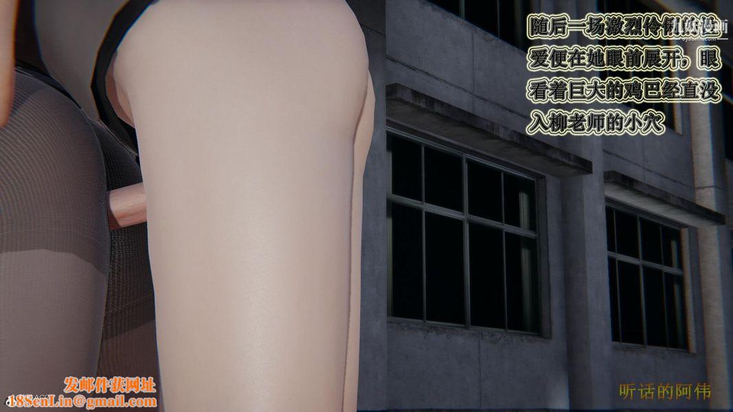 妈妈的奇异子系统[3D]第15话