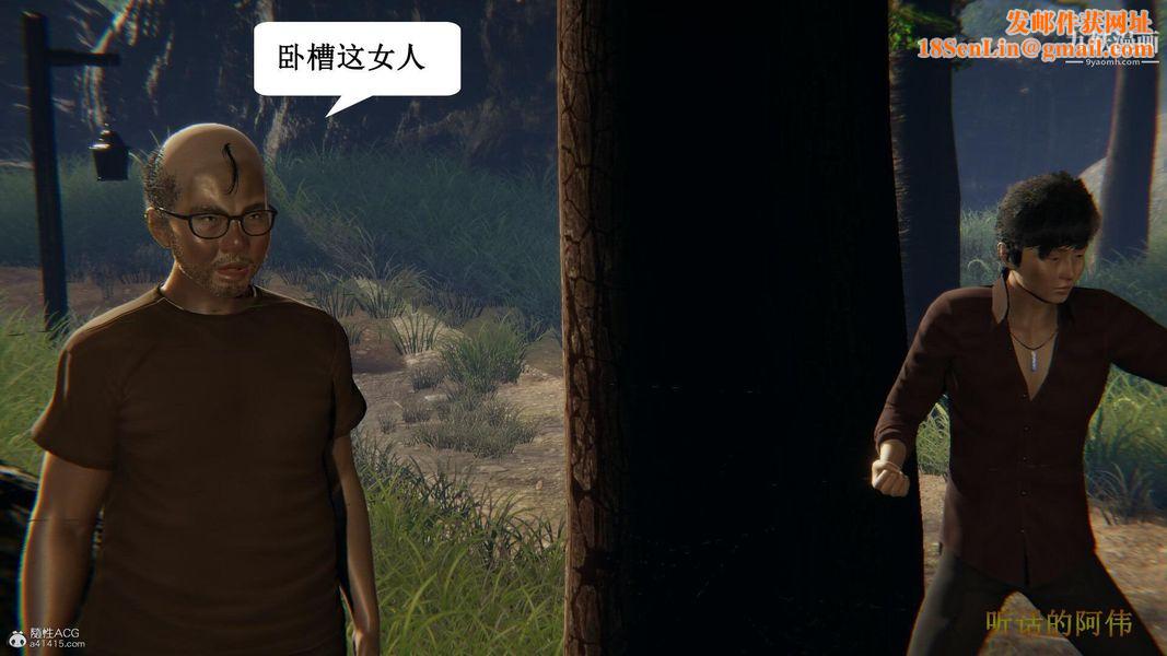 妈妈的奇异子系统[3D]第17话