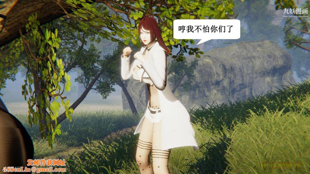 妈妈的奇异子系统[3D]第17话