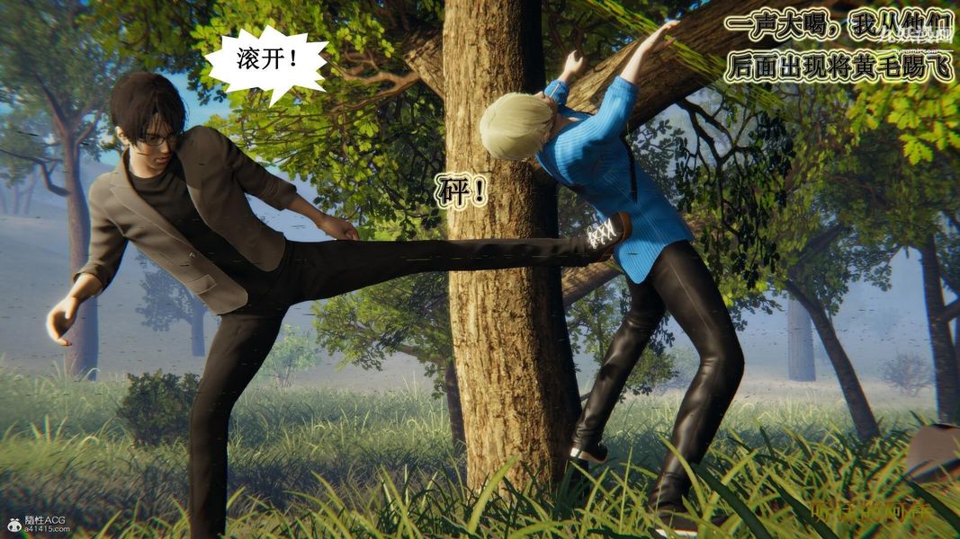 妈妈的奇异子系统[3D]第17话